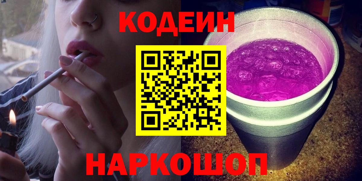 Нижневартовск  A PVP СК кристаллы  Меф МЯУ МЯУ кристаллы  ГАШ  Вход с VPN  Гашиш  МАРИХУАНА  COCAIN 
