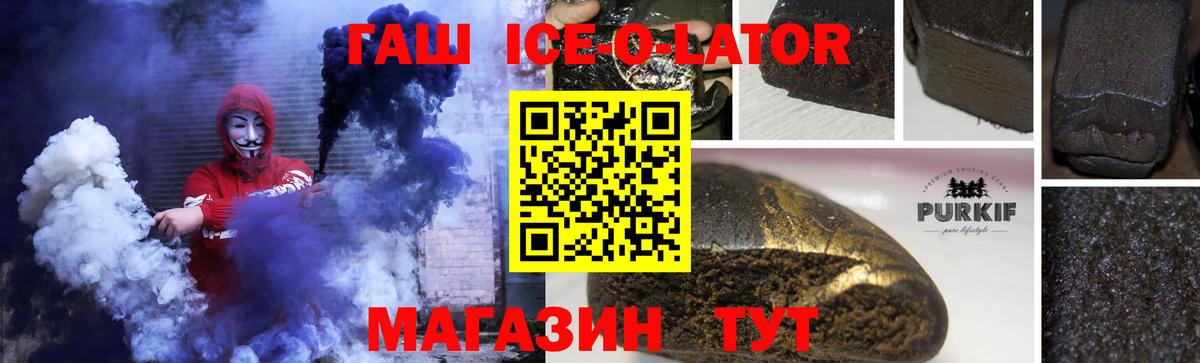 ГАШИШ гарик Нижневартовск