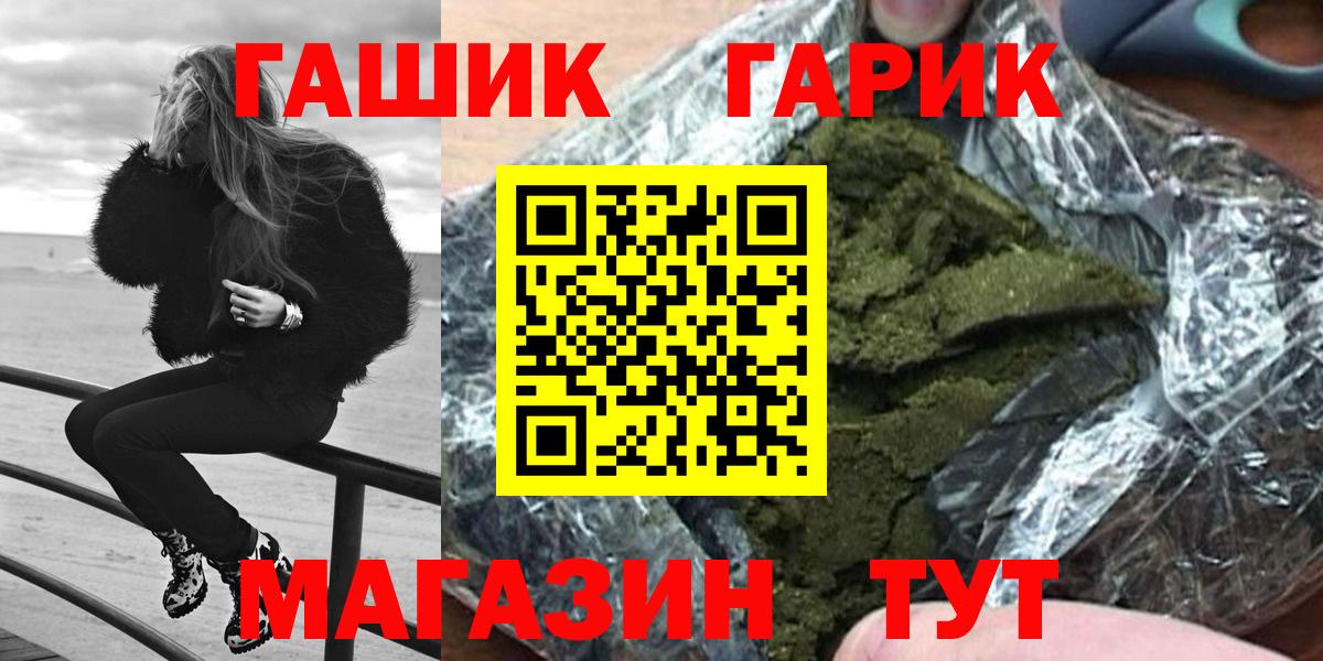 Нижневартовск  ГАШ VHQ  Вход с VPN 