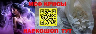 2c-b Славянск-на-Кубани