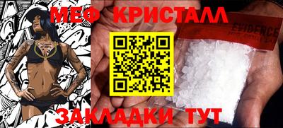 круглые Ставрополь