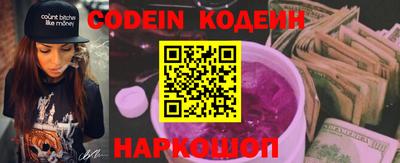 круглые Ставрополь