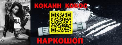 прущий лед Старая Купавна
