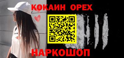 прущий лед Старая Купавна