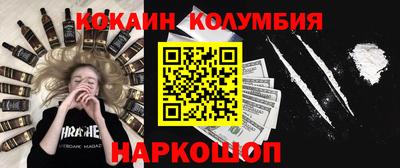 круглые Ставрополь