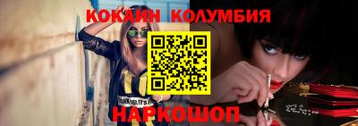 2c-b Славянск-на-Кубани
