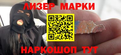 прущий лед Старая Купавна