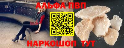 2c-b Славянск-на-Кубани