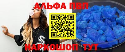 прущий лед Старая Купавна