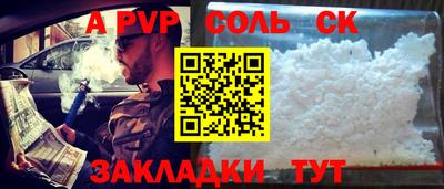 твердый Сланцы