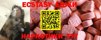 2c-b Славянск-на-Кубани