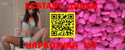 прущий лед Старая Купавна