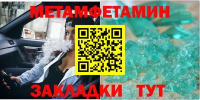 прущий лед Старая Купавна