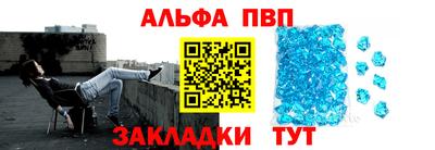 apvp Славгород