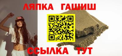 2c-b Славянск-на-Кубани