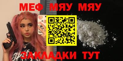 прущий лед Старая Купавна