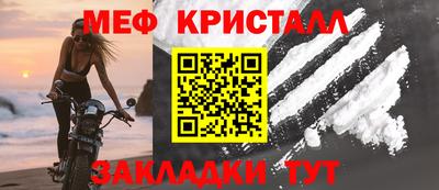 2c-b Славянск-на-Кубани