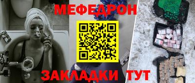 прущий лед Старая Купавна