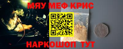 трава Среднеуральск
