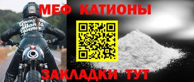 круглые Ставрополь