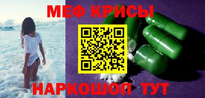 круглые Ставрополь