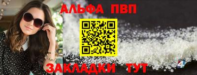 трава Среднеуральск