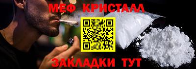 прущий лед Старая Купавна