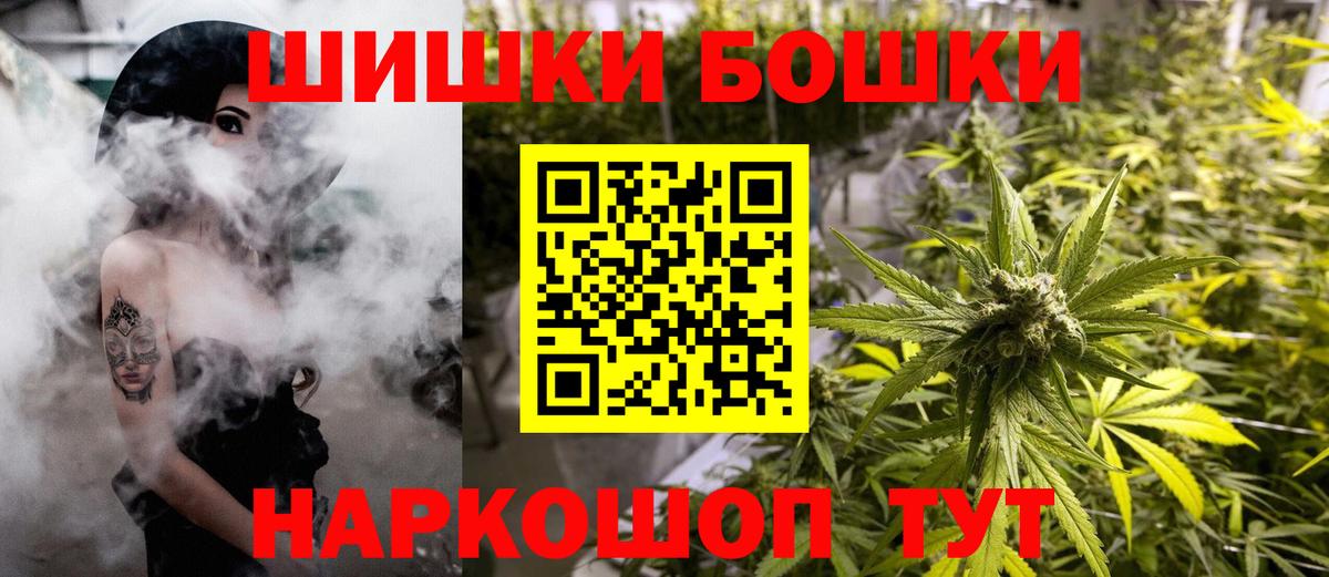 Каннабис планчик Нижневартовск